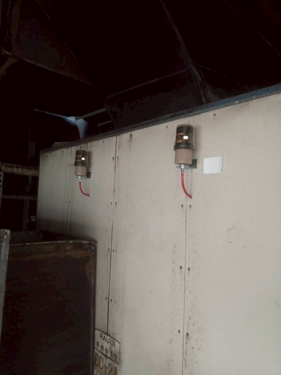 Air Handling Unit
